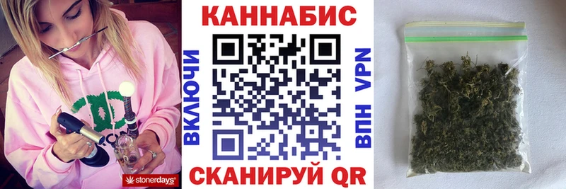 Магазины продажи наркотиков Вологда А ПВП  Меф  ГАШИШ  Каннабис 