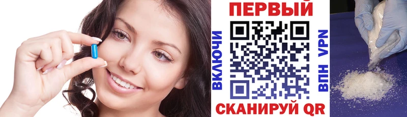 Амфетамин VHQ  hydra зеркало  Вологда 