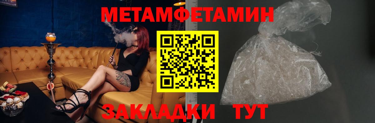 Amphetamine 98%  Амфетамин  Вологда  АМФЕТАМИН  Вход с VPN 