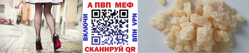 ОМГ ОМГ ссылки  Вологда  Alpha PVP СК КРИС 