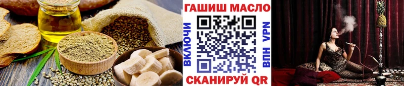 Cannafood конопля наркошоп Вологда