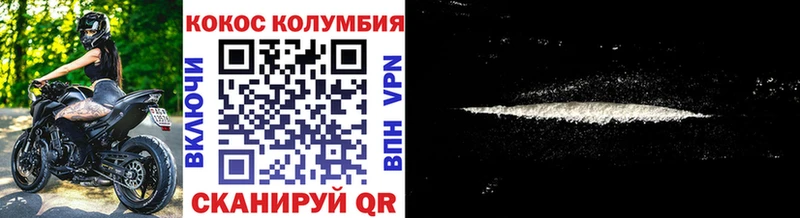 КОКАИН VHQ Вологда