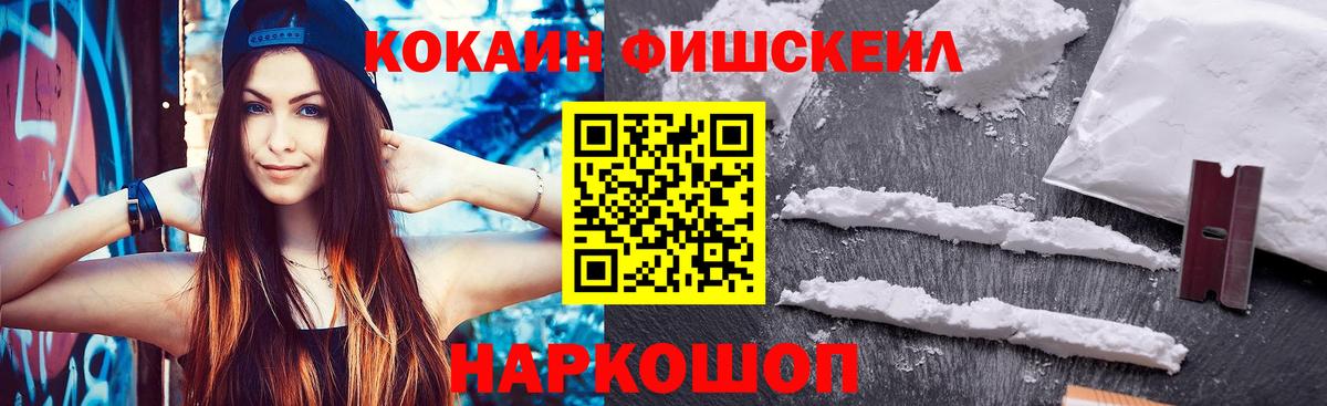 КОКАИН Эквадор Вологда