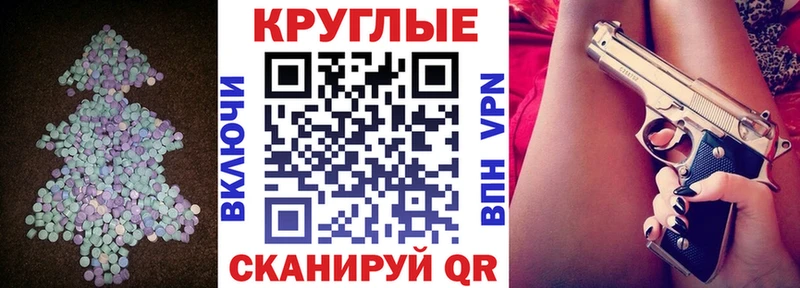 дарк нет как зайти  где продают наркотики  гидра ССЫЛКА  Вологда  Экстази ешки 