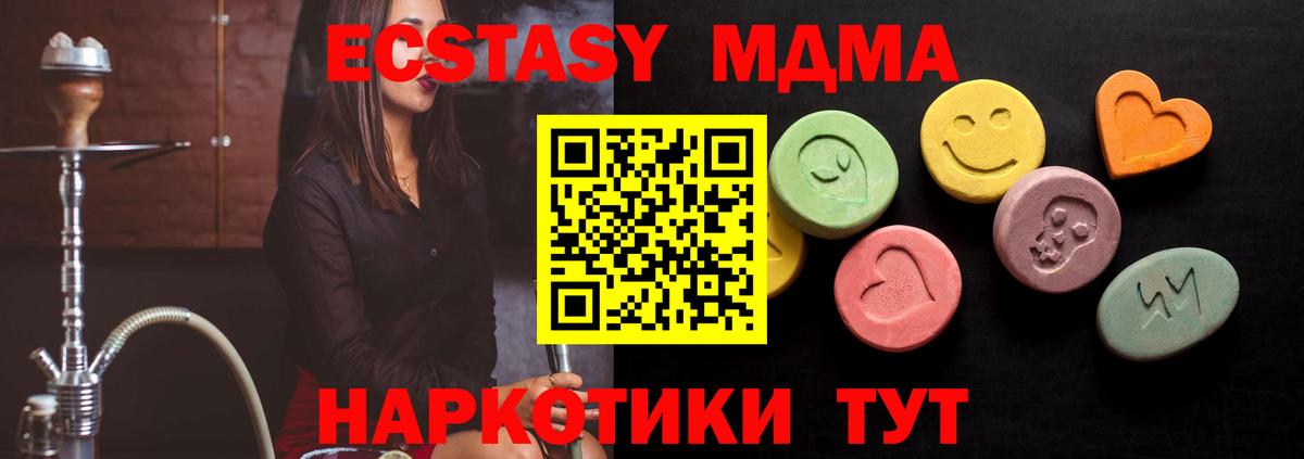 Ecstasy louis Vuitton  Вход с VPN  Ecstasy DUBAI  Ecstasy  Вологда 