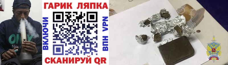 Гашиш убойный  Вологда 