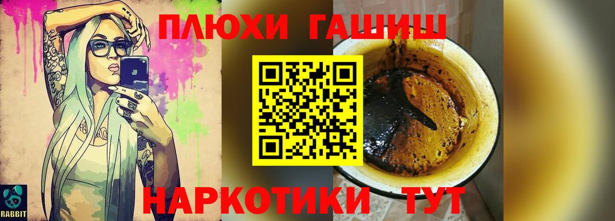 Гашиш гарик  Вход с VPN  ГАШ  ГАШ ice o lator  Вологда 