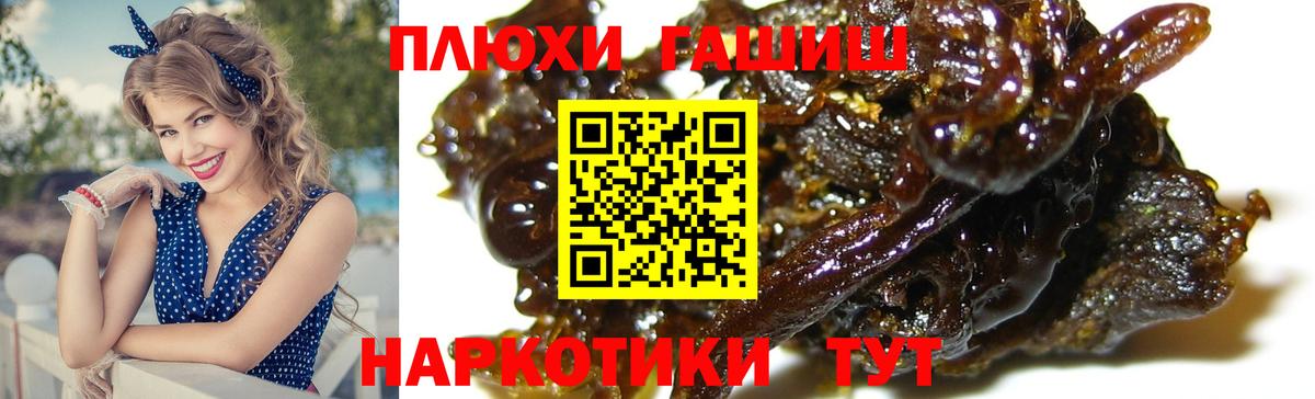 ГАШ хэш  ГАШИШ индика сатива  Вологда 