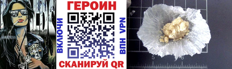 цены   Вологда  Героин белый 