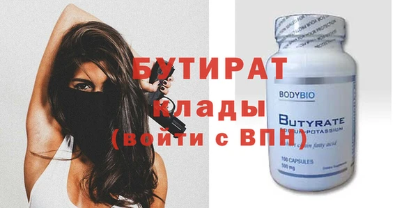 гидра Чегем