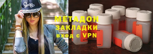 каннабис Фурманов