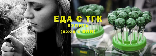 метамфетамин Хадыженск