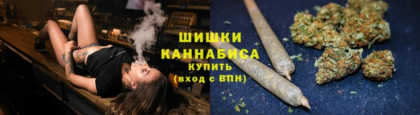 каннабис Фурманов