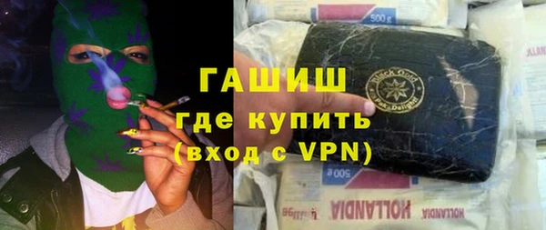 метамфетамин Хадыженск