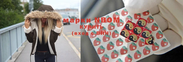 каннабис Фурманов