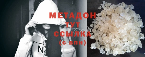 каннабис Фурманов