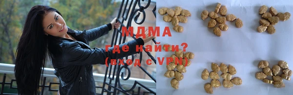 MDMA Ханты-Мансийск
