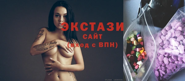 MDMA Ханты-Мансийск