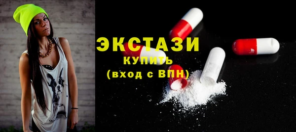 каннабис Фурманов