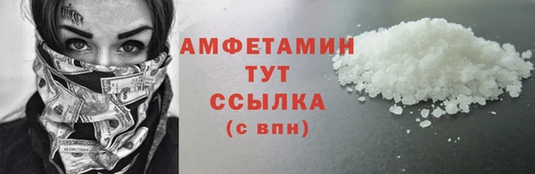 MDMA Ханты-Мансийск