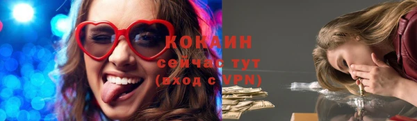 MDMA Ханты-Мансийск