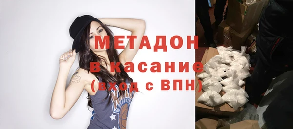 метамфетамин Хадыженск