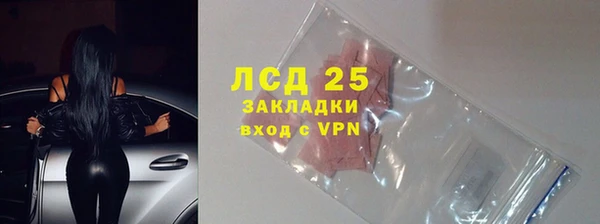каннабис Фурманов