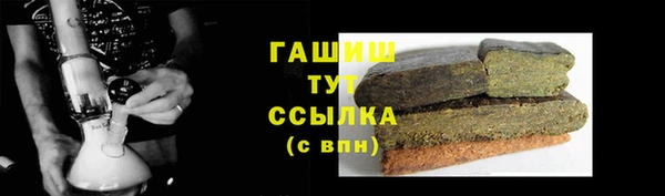 метамфетамин Хадыженск