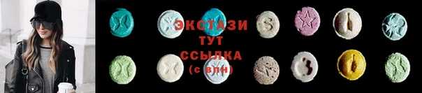 метамфетамин Хадыженск