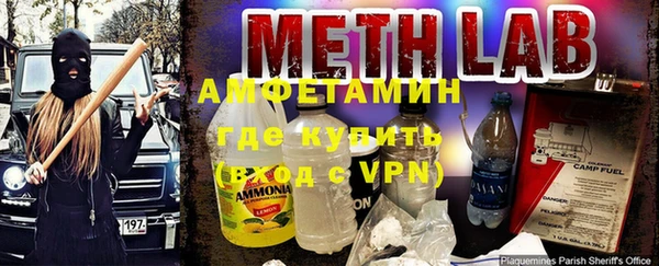 каннабис Фурманов