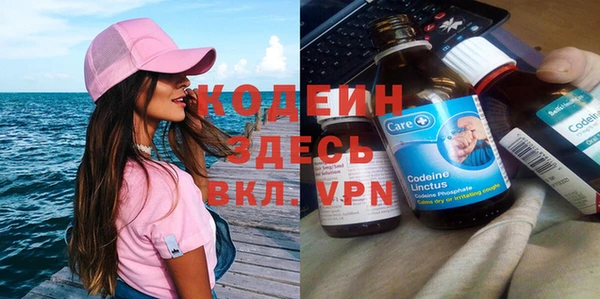 метамфетамин Хадыженск