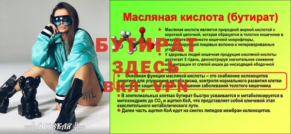 MDMA Ханты-Мансийск