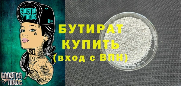 MDMA Ханты-Мансийск
