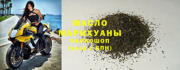 каннабис Фурманов