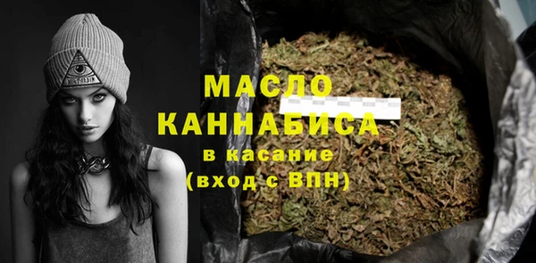метамфетамин Хадыженск