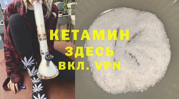 каннабис Фурманов