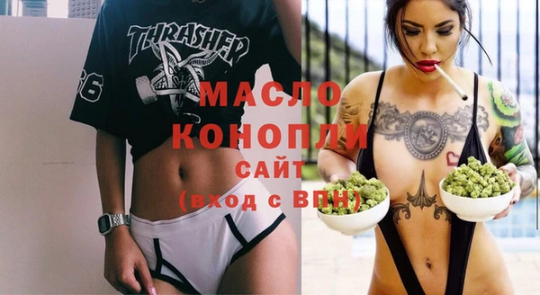 метамфетамин Хадыженск