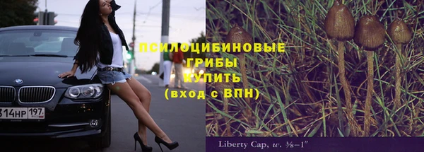 метамфетамин Хадыженск