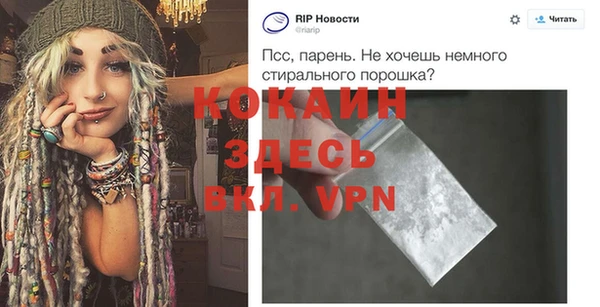 метамфетамин Хадыженск