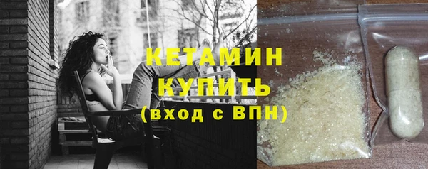 метамфетамин Хадыженск