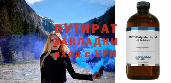 метамфетамин Хадыженск