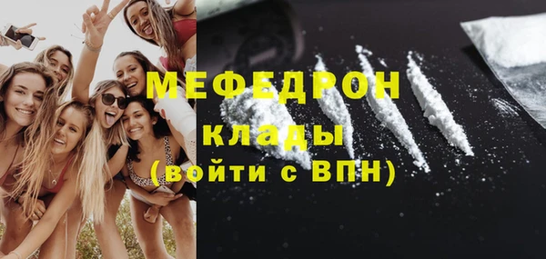 MDMA Ханты-Мансийск
