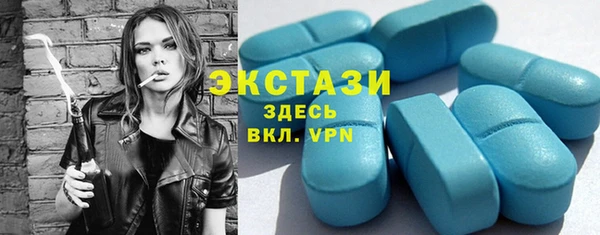 MDMA Ханты-Мансийск