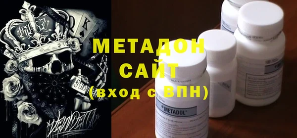 метамфетамин Хадыженск