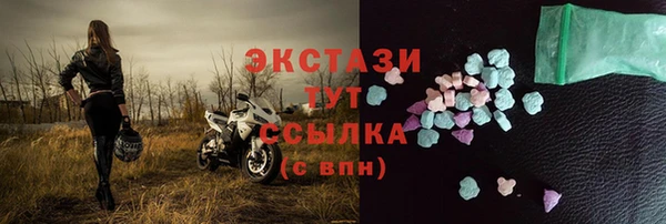 каннабис Фурманов