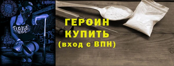 каннабис Фурманов