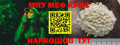 гидра Канаш