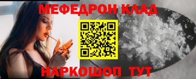 таблы Беслан