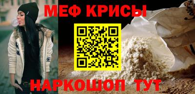 таблы Беслан