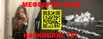 таблы Беслан